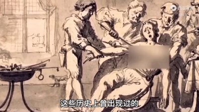 ​专门针对女囚的下体：开花梨刑具究竟有多变态？