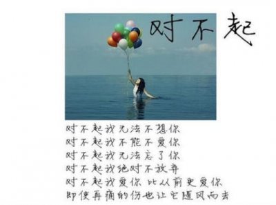 ​好听的qq空间说说加图片