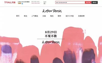 ​美国职业女装品牌大全排行榜（全方位打造女性生活方式）