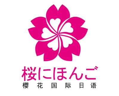 杭州日语培训学习课程哪家好（杭州日语培训哪家好）(2)