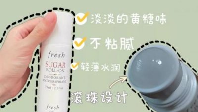 ​香香公主香水质量合格吗？香香公主香水刘志红