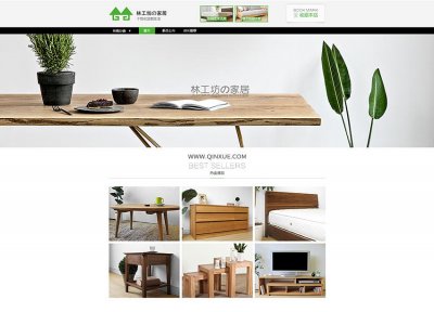 ​店铺装修教程(拼多多店铺装修教程)