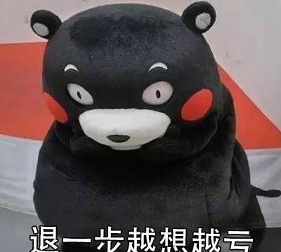 吃亏是福吗，吃亏是福是件好事吗？图3