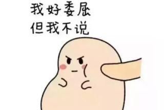 吃亏是福吗，吃亏是福是件好事吗？图4