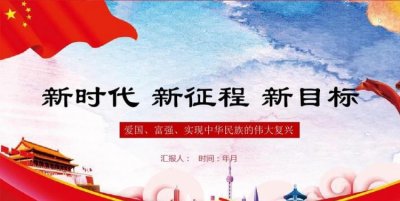 ​新时代共享未来是什么的主题，2025年十一月首届中国国际进口博览会在什么