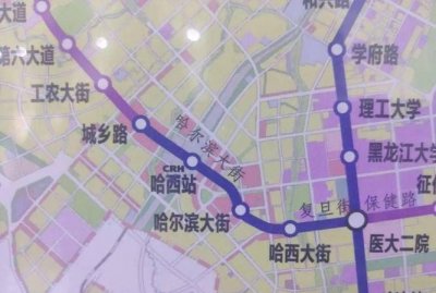 ​哈尔滨有地铁吗，哈尔滨有地铁吗？