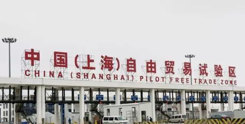 上海自贸区直销中心在那里