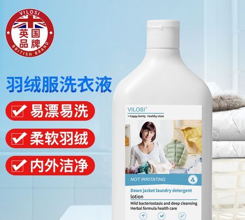 擦冰箱用中性洗涤剂有哪些