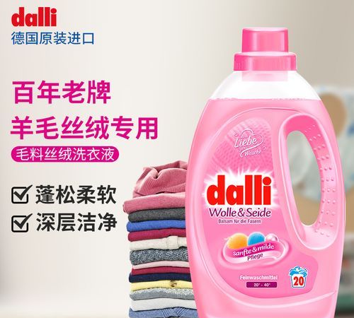 中性洗涤剂有哪些洗衣粉算吗