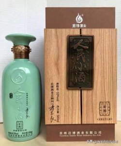 ​人民小酒图片及价格表(人民小酒52度价格表)