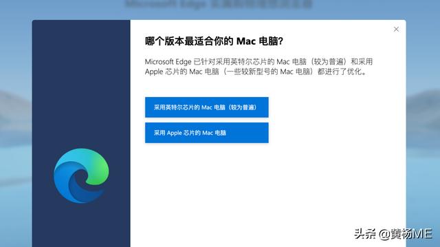 苹果浏览器怎么下flash（这可能是Mac上最后一款支持）(9)