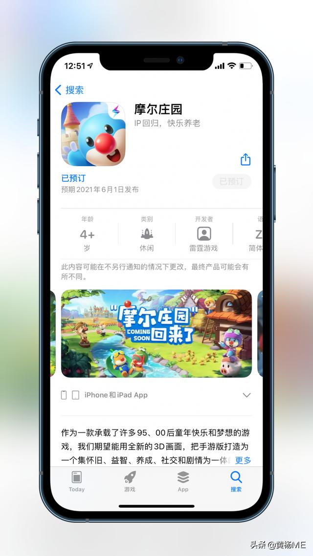 苹果浏览器怎么下flash（这可能是Mac上最后一款支持）(7)