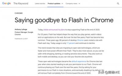 ​苹果浏览器怎么下flash（这可能是Mac上最后一款支持）