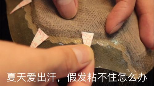 唐风采增发胶能用多久