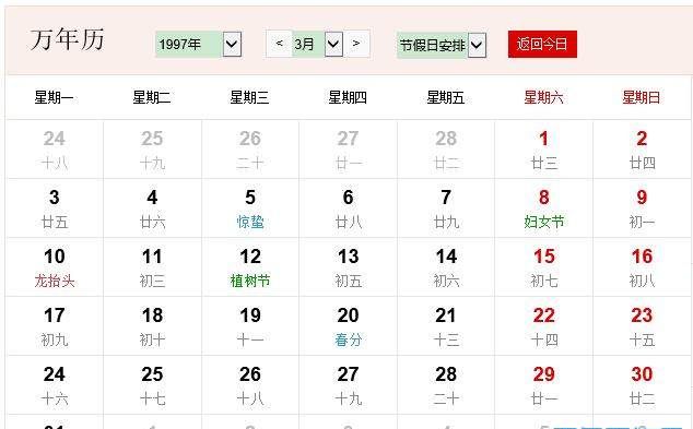 农历是阴历还是阳历：农历是阴历还是阳历你知道怎么区分
