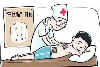 ​三伏贴是每天都贴吗 三伏贴的好处