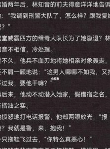 ​包含古言糙汉文多肉种的词条