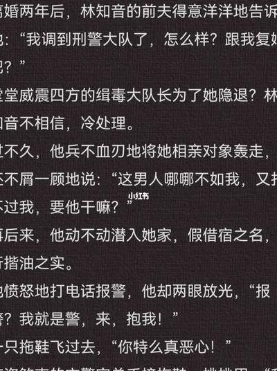 包含古言糙汉文多肉种的词条