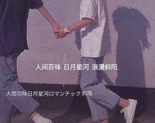 抖音上很火的说说