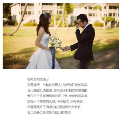 抖音上很火的说说