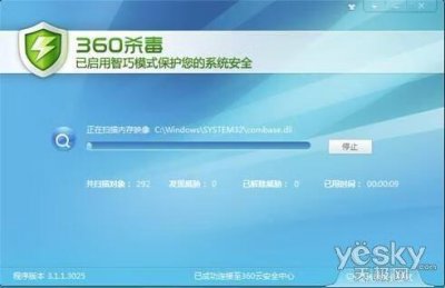 ​360杀毒有必要吗（360杀毒软件都不用了吗)
