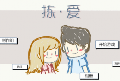 ​毕业的长句子