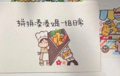 ​关于鼓励唯美的句子84句