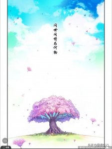 ​《狐妖小红娘》—王权剑真正的“剑心”