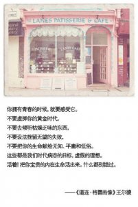 ​古诗中带雨的句子