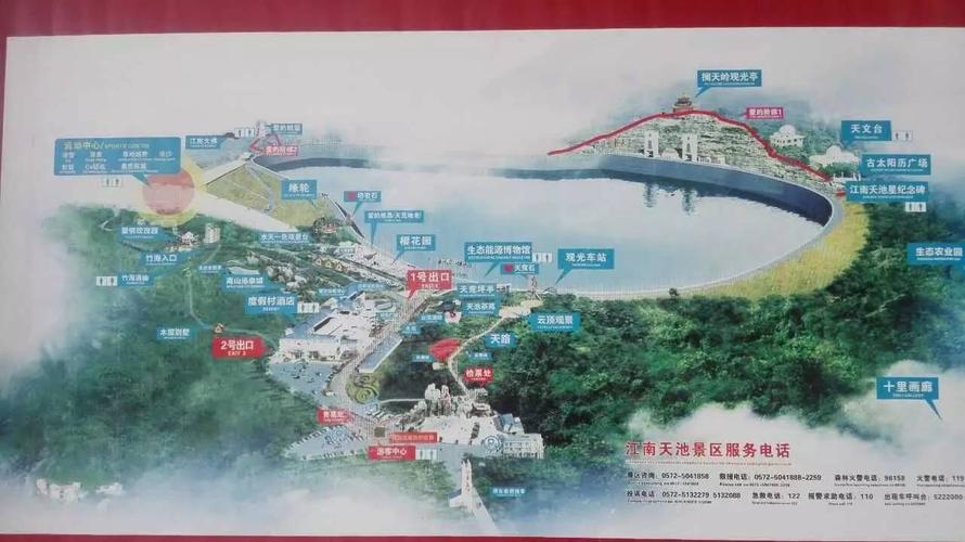 5、天荒坪风景区的一个重要景区,位于杭州市西部的安吉县境内,距杭州90公里左右。