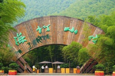 ​安吉2日自驾游攻略