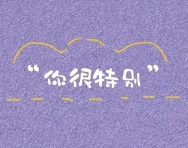 ​形容友谊的句子短一点 描写友谊的唯美句子94句