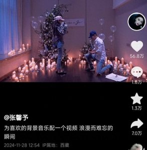 ​张馨予公开求婚视频撒糖，何捷单膝跪地好浪漫，结婚6年甜蜜如初
