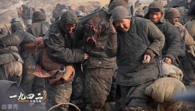 ​电影《1942》结局还原逃荒年代的真实历史