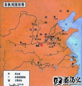 ​东周历史介绍 东周时期春秋列国介绍 BC771-BC476