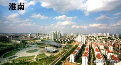 ​四线城市安徽省淮南市1月份各区县房价涨跌情况