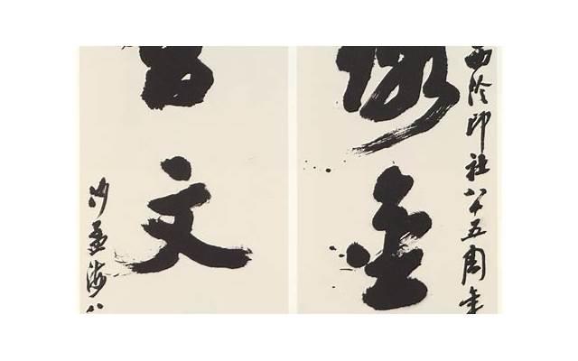 新娘梳头十句顺口溜 新娘梳头十句顺口溜