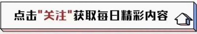 ​侯耀华与“混血网红”安娜金：自爆送的礼物，非“握手之交”？