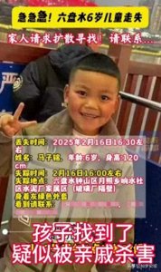 ​6岁男童遇害后续！凶手是大奶奶，尸体藏在阳台，知情人曝更多