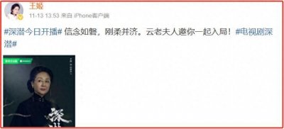 ​演员王姬的痛：儿子痴傻，48岁被骗光积蓄，对不起33岁未婚的女儿