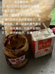 ​每日一笑：人不风流枉少年