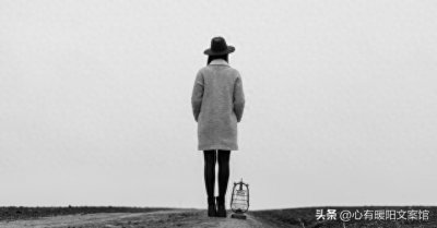 ​孤独的高级感文案，享受孤独高质量短句，孤独的唯美句子，送给你