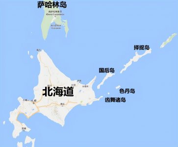 ​北方四岛，中国大陆，台湾省，地理位置决定了日本未来的出路