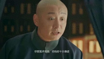 ​细数清代“温病四大家”，对如何防治瘟疫，他们留下了自己的著作