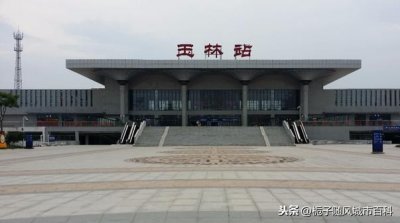 ​广西玉林市今后主要的四座火车站一览