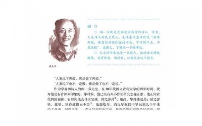 ​一日一句课外古诗(一日一句经典一年级)