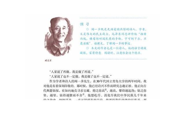 一日一句课外古诗(一日一句经典一年级) 一日一句课外古诗(一日一句经典一年级)