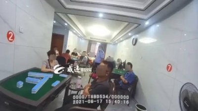 ​四川内江还有人聚众打麻将，行政处罚16人