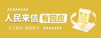 ​北碚人注意！599路公交线路有调整→
