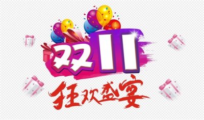 ​11.11的惨淡收场，取消12.12也不足为奇了